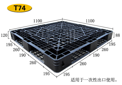 堆叠铝托盘